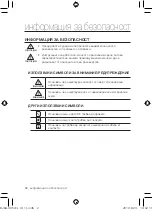 Предварительный просмотр 2 страницы Samsung SC5485 User Manual