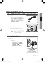 Preview for 7 page of Samsung SC5485 User Manual