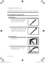 Preview for 8 page of Samsung SC5485 User Manual