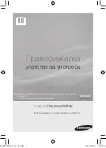 Предварительный просмотр 15 страницы Samsung SC5485 User Manual