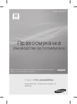 Предварительный просмотр 1 страницы Samsung SC5600 Series User Manual