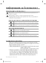 Preview for 2 page of Samsung SC61 Series User Manual