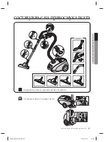 Предварительный просмотр 21 страницы Samsung SC61 Series User Manual