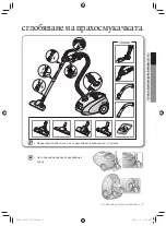 Предварительный просмотр 5 страницы Samsung SC6100 Series User Manual