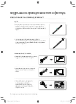 Предварительный просмотр 8 страницы Samsung SC6100 Series User Manual