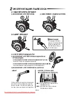 Предварительный просмотр 15 страницы Samsung SC6540 Operating Instructions Manual