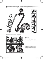 Preview for 3 page of Samsung SC6580 Operating Instructions Manual