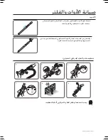 Предварительный просмотр 23 страницы Samsung sc7400 User Manual