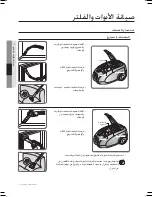 Предварительный просмотр 24 страницы Samsung sc7400 User Manual