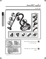 Предварительный просмотр 28 страницы Samsung sc7400 User Manual