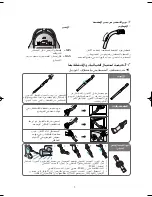 Preview for 20 page of Samsung SC8421 Operating Instructions Manual