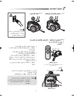 Preview for 21 page of Samsung SC8421 Operating Instructions Manual