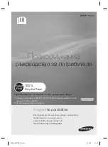 Предварительный просмотр 1 страницы Samsung SC88 series User Manual