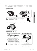 Предварительный просмотр 25 страницы Samsung SC88 series User Manual