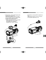 Предварительный просмотр 79 страницы Samsung SCC-100BP User Manual