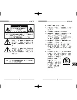 Предварительный просмотр 86 страницы Samsung SCC-100BP User Manual