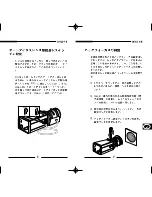 Предварительный просмотр 91 страницы Samsung SCC-100BP User Manual