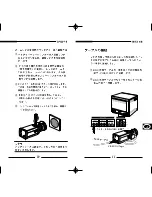 Предварительный просмотр 92 страницы Samsung SCC-100BP User Manual