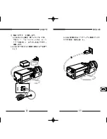 Предварительный просмотр 93 страницы Samsung SCC-100BP User Manual