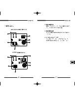 Предварительный просмотр 95 страницы Samsung SCC-100BP User Manual