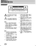 Preview for 2 page of Samsung SCC-4233(P) User Manual