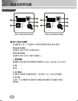 Preview for 8 page of Samsung SCC-4233(P) User Manual