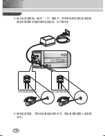 Preview for 14 page of Samsung SCC-4233(P) User Manual