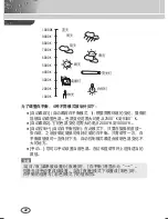 Preview for 22 page of Samsung SCC-4233(P) User Manual