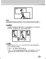 Preview for 25 page of Samsung SCC-4233(P) User Manual