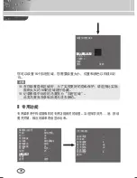 Preview for 30 page of Samsung SCC-4233(P) User Manual