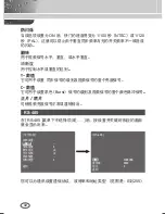 Preview for 32 page of Samsung SCC-4233(P) User Manual