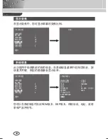 Preview for 34 page of Samsung SCC-4233(P) User Manual