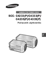 Preview for 81 page of Samsung SCC-4235(P) User Manual