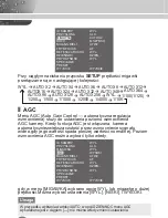 Preview for 100 page of Samsung SCC-4235(P) User Manual