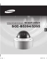 Предварительный просмотр 23 страницы Samsung SCC-5395 User Manual