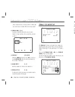 Предварительный просмотр 26 страницы Samsung SCC-5399N User Manual