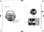 Предварительный просмотр 34 страницы Samsung SCC-641 - 22x Zoom Smart Dome Camera Owner'S Instructions Manual