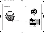 Предварительный просмотр 62 страницы Samsung SCC-641 - 22x Zoom Smart Dome Camera Owner'S Instructions Manual