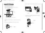 Предварительный просмотр 70 страницы Samsung SCC-641 - 22x Zoom Smart Dome Camera Owner'S Instructions Manual