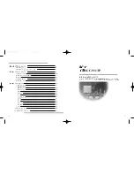 Preview for 3 page of Samsung SCC-931TP User Manual