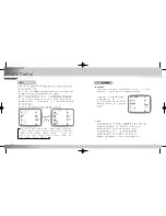 Preview for 16 page of Samsung SCC-931TP User Manual