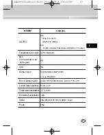 Предварительный просмотр 71 страницы Samsung SCC-B1091P User Manual