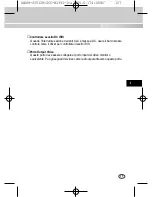 Предварительный просмотр 115 страницы Samsung SCC-B1091P User Manual