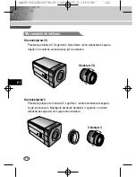 Предварительный просмотр 130 страницы Samsung SCC-B1091P User Manual