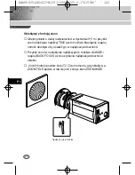 Предварительный просмотр 132 страницы Samsung SCC-B1091P User Manual