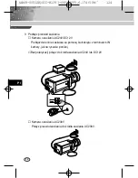 Предварительный просмотр 134 страницы Samsung SCC-B1091P User Manual