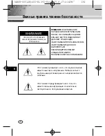 Предварительный просмотр 146 страницы Samsung SCC-B1091P User Manual