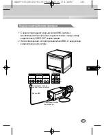 Предварительный просмотр 157 страницы Samsung SCC-B1091P User Manual