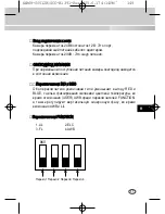 Предварительный просмотр 161 страницы Samsung SCC-B1091P User Manual