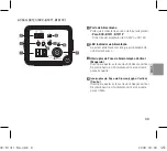 Предварительный просмотр 75 страницы Samsung SCC-B1311 Operating Instructions Manual